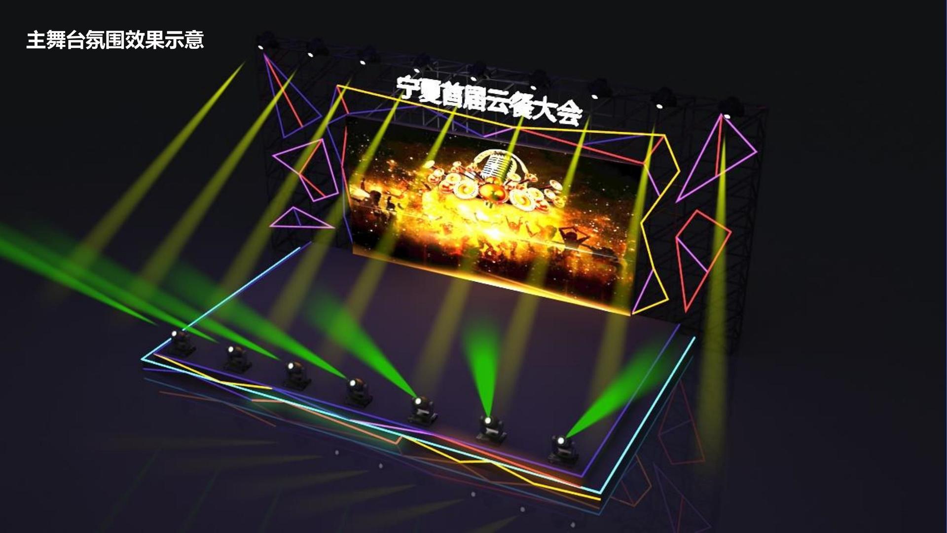 亿万28与国家大剧院达成战略合作